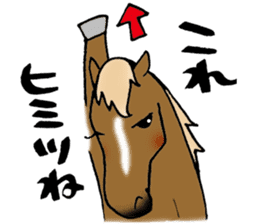Message from horse sticker #3014529