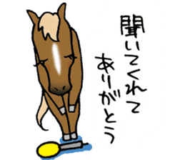 Message from horse sticker #3014530