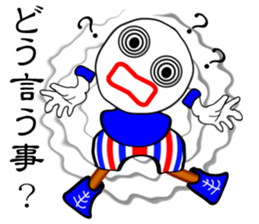 I "am maru". sticker #3014572