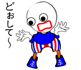 I "am maru". sticker #3014576