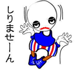 I "am maru". sticker #3014577