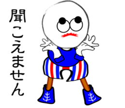 I "am maru". sticker #3014578