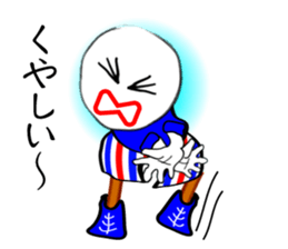 I "am maru". sticker #3014579