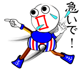 I "am maru". sticker #3014580