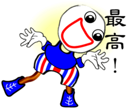 I "am maru". sticker #3014583