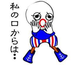 I "am maru". sticker #3014584