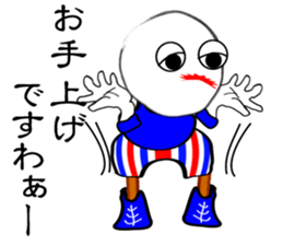 I "am maru". sticker #3014585