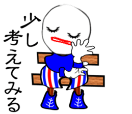 I "am maru". sticker #3014591