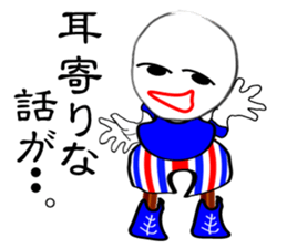 I "am maru". sticker #3014592