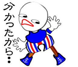 I "am maru". sticker #3014593