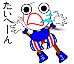 I "am maru". sticker #3014594