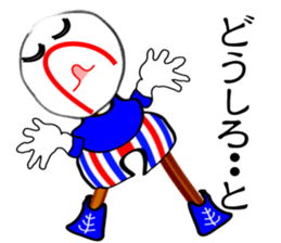 I "am maru". sticker #3014595