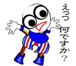 I "am maru". sticker #3014596