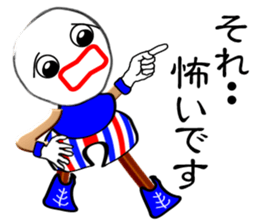 I "am maru". sticker #3014597