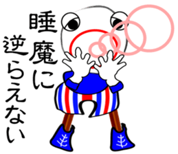 I "am maru". sticker #3014599