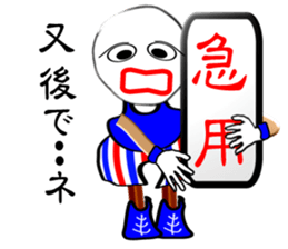 I "am maru". sticker #3014601