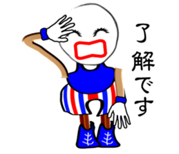 I "am maru". sticker #3014602