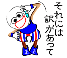 I "am maru". sticker #3014605