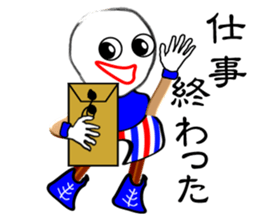 I "am maru". sticker #3014607