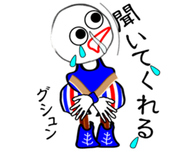 I "am maru". sticker #3014608