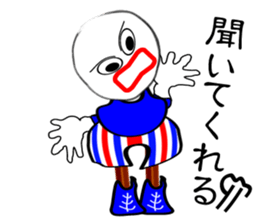 I "am maru". sticker #3014609