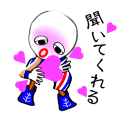 I "am maru". sticker #3014610