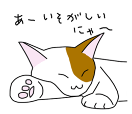 Cat to refuse sticker #3014932