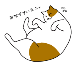 Cat to refuse sticker #3014933