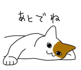 Cat to refuse sticker #3014934