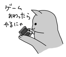 Cat to refuse sticker #3014936