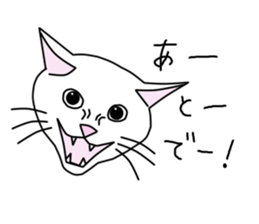 Cat to refuse sticker #3014938