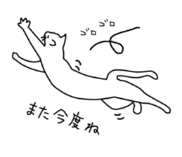 Cat to refuse sticker #3014940