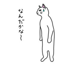 Cat to refuse sticker #3014944