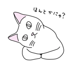 Cat to refuse sticker #3014946