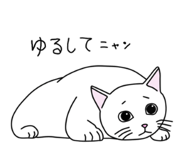 Cat to refuse sticker #3014947