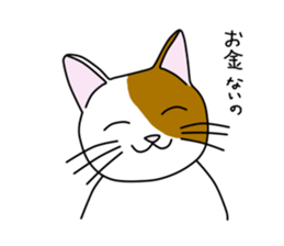 Cat to refuse sticker #3014948