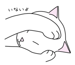 Cat to refuse sticker #3014956