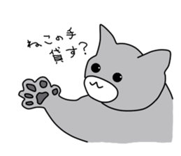 Cat to refuse sticker #3014957