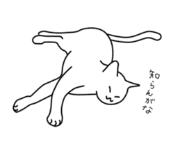 Cat to refuse sticker #3014963