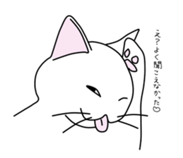 Cat to refuse sticker #3014964