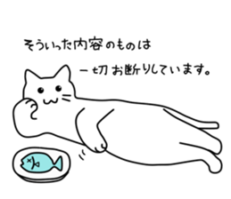 Cat to refuse sticker #3014970