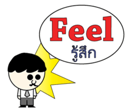 Combo Puzzle Basic Word 1 (EN) sticker #3015092