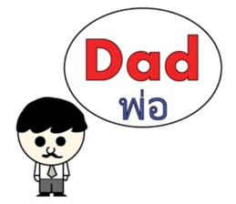 Combo Puzzle Basic Word 1 (EN) sticker #3015094