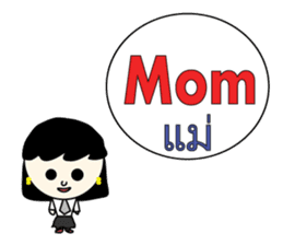 Combo Puzzle Basic Word 1 (EN) sticker #3015095