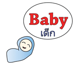 Combo Puzzle Basic Word 1 (EN) sticker #3015096