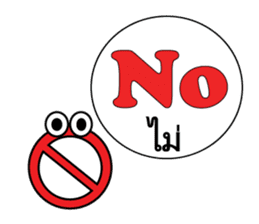 Combo Puzzle Basic Word 1 (EN) sticker #3015099