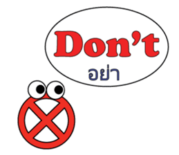 Combo Puzzle Basic Word 1 (EN) sticker #3015101