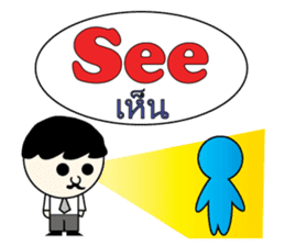 Combo Puzzle Basic Word 1 (EN) sticker #3015103