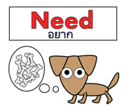 Combo Puzzle Basic Word 1 (EN) sticker #3015104