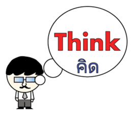 Combo Puzzle Basic Word 1 (EN) sticker #3015105